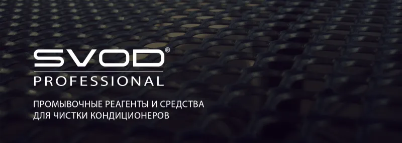 Професійні засоби обробки води від накипу